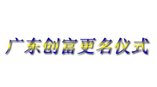 开云综合app官方网站（中国）官方网站|广东开云综合app官方网站（中国）官方网站官网|广东开云综合app官方网站（中国）官方网站|广东开云综合app官方网站（中国）官方网站金属|开云综合app官方网站（中国）官方网站金属|开云综合app官方网站（中国）官方网站官网:www.bd958.com