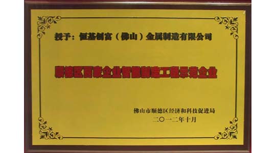 开云综合app官方网站（中国）官方网站|广东开云综合app官方网站（中国）官方网站官网|广东开云综合app官方网站（中国）官方网站|广东开云综合app官方网站（中国）官方网站金属|开云综合app官方网站（中国）官方网站金属|开云综合app官方网站（中国）官方网站官网:www.bd958.com